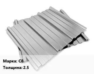 Профнастил оцинкованный С8 s=2.5